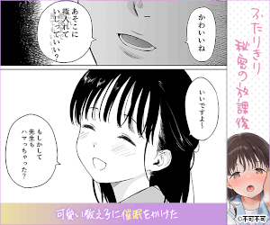 放課後化学クラブ(関谷あさみ/不可不可)|無料で読める?レビュー記事一覧【2025年10月更新】 - 株式会社モタラス