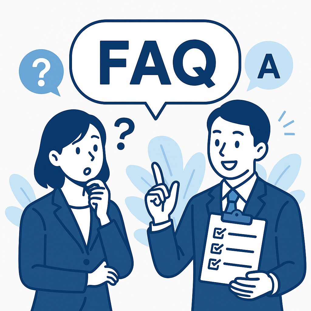 SERPコンサルティングよくあるご質問(FAQ)