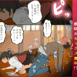 【DLsite人気】時間停止教師の魅力を徹底解説！作品の世界観に浸ろう