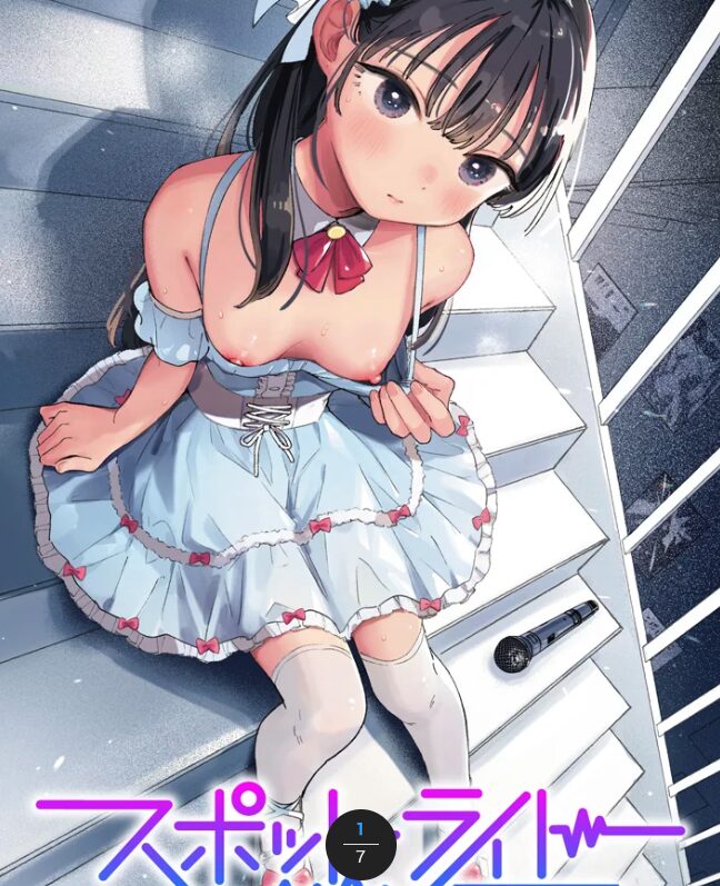 『スポットライト』キービジュアル