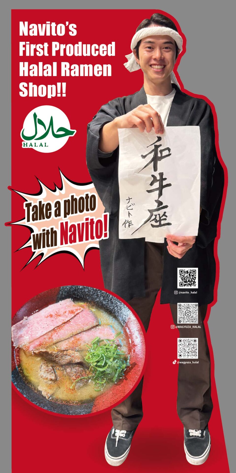 和牛座のプレオープンでNAVITOが店長を務めることを案内する告知画像