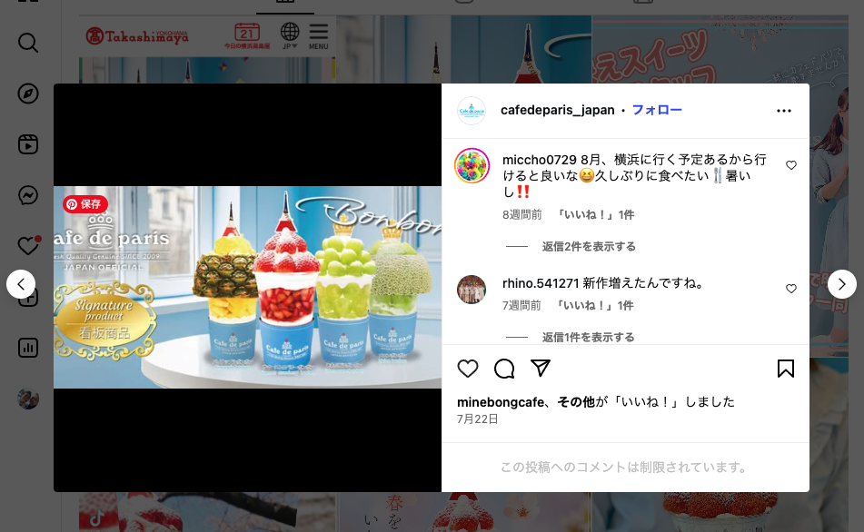 口コミ・レビュー